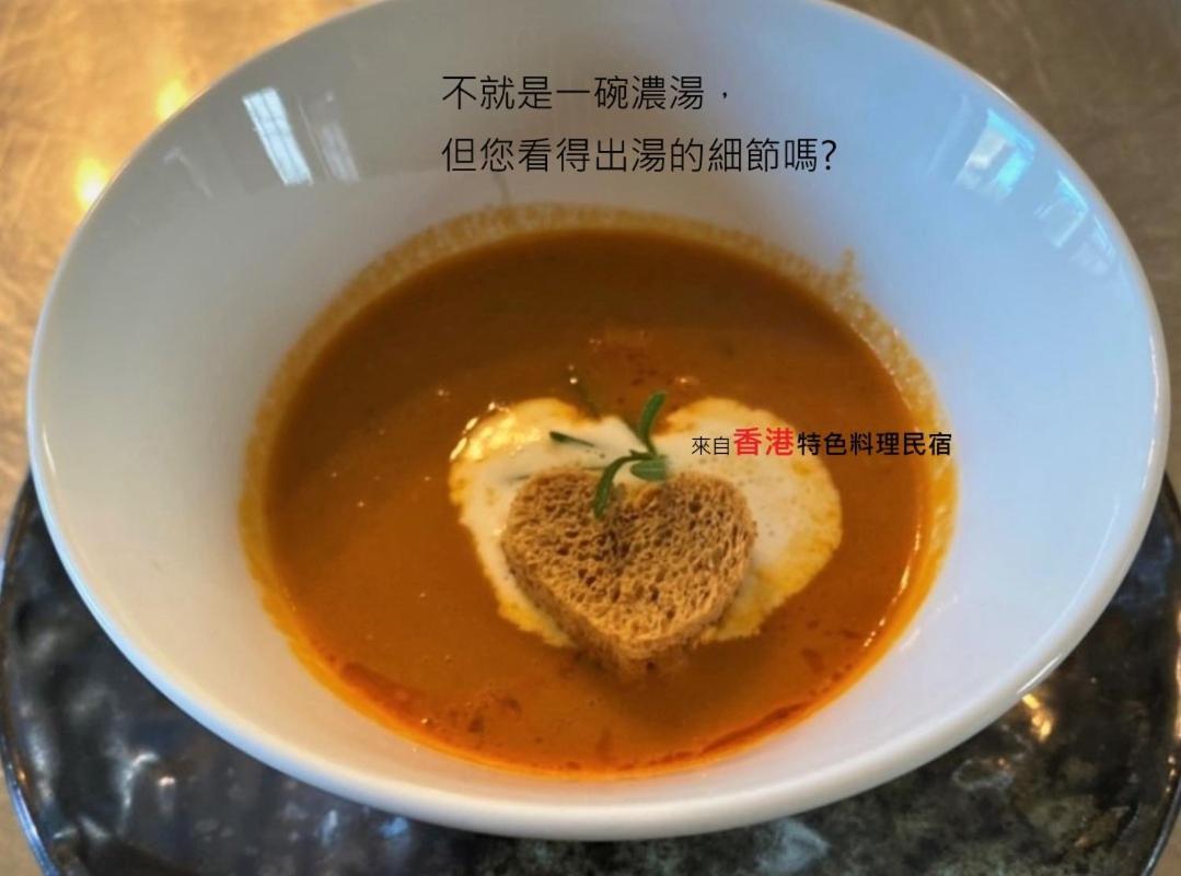 慢水山丘民宿 Slow Water Hill Yuemei Eksteriør billede